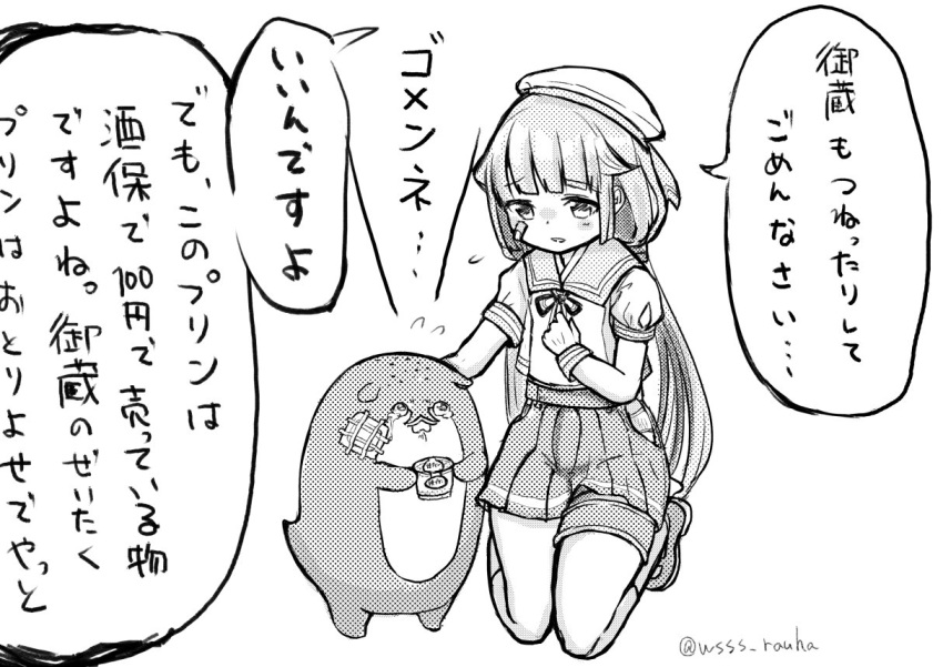 1girl 1other bandaid bandaid_on_face ben-day_dots bokukawauso commentary_request full_body gloves greyscale hip_vent kantai_collection kneeling long_hair low_twintails mikura_(kantai_collection) monochrome otter panties pleated_skirt puffy_short_sleeves puffy_sleeves sailor_collar sailor_shirt screentones shirt short_sleeves skirt socks translation_request twintails twitter_username underwear wss_(nicoseiga19993411)