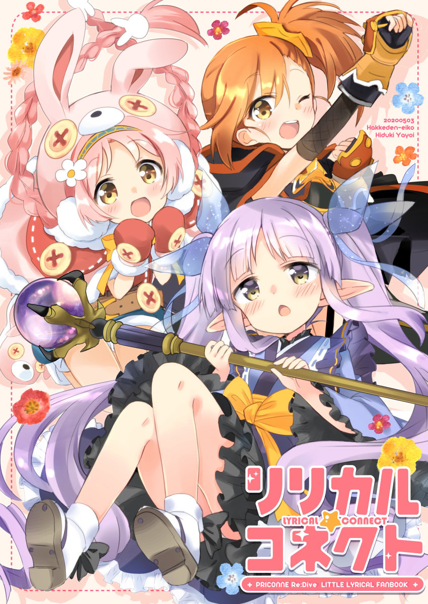 3girls :d ;d absurdres akane_mimi animal_ears animal_hat black_bow black_cape black_gloves blue_flower blue_kimono blue_ribbon blue_shorts blush bow braid brown_background brown_eyes brown_footwear brown_hair bunny_hat cape capelet commentary_request cover cover_page fake_animal_ears fingerless_gloves flower frilled_sleeves frills fur-trimmed_capelet fur-trimmed_mittens fur_trim gloves hair_ribbon hat highres hikawa_kyouka hizuki_yayoi hodaka_misogi holding holding_staff hood hood_down hooded_cape japanese_clothes kimono long_hair long_sleeves looking_at_viewer mittens multiple_girls one_eye_closed open_mouth orb panties pink_capelet pink_hair pink_headwear pointy_ears princess_connect! princess_connect!_re:dive purple_hair rabbit_ears red_flower red_mittens ribbon ribbon_trim short_shorts shorts side_ponytail smile socks staff twin_braids twintails underwear upper_teeth very_long_hair white_legwear white_panties wide_sleeves yellow_flower