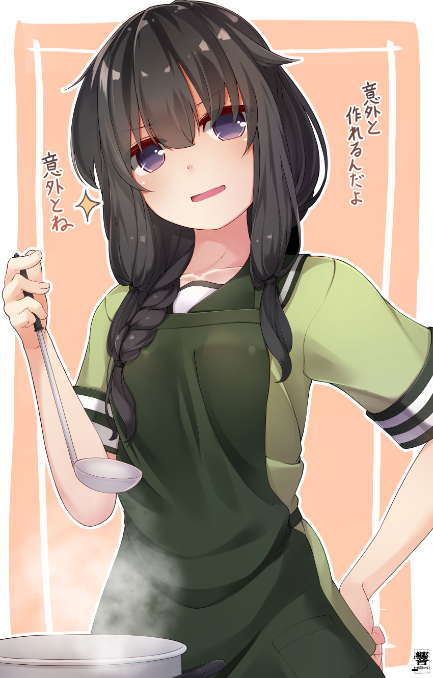 1girl absurdres apron bangs black_hair blunt_bangs braid commentary_request green_apron green_shirt hair_over_shoulder hair_ribbon hibiki_zerocodo highres holding_ladle kantai_collection kitakami_(kantai_collection) long_hair ribbon shirt short_sleeves sidelocks single_braid solo translation_request tress_ribbon upper_body violet_eyes