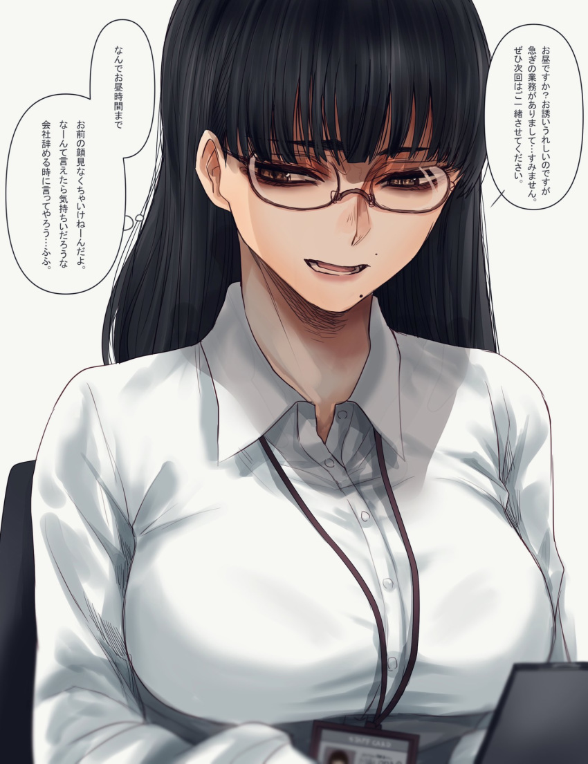 1girl bangs black_hair blunt_bangs chair collared_shirt commentary_request computer dress_shirt glasses highres hoshi_san_3 id_card lanyard laptop long_hair looking_to_the_side mole mole_under_mouth open_mouth original shirt sitting thick_eyebrows translation_request white_shirt