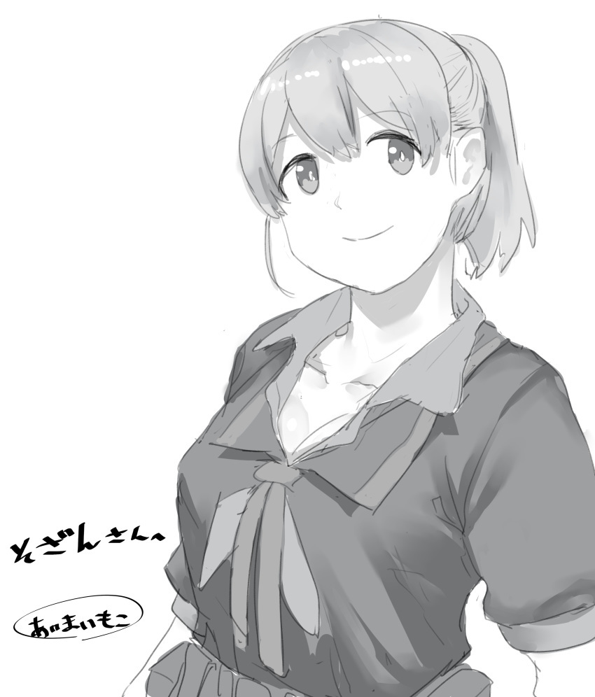 1girl absurdres aima_imoko0327 breasts collarbone commentary_request greyscale highres intrepid_(kantai_collection) kantai_collection large_breasts looking_at_viewer monochrome neckerchief ponytail short_hair smile solo translation_request upper_body