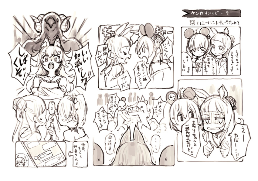 3girls animal_ears bow fighting hair_bow hair_bun hair_ornament highres holding_hands hololive monochrome mouse_ears multiple_girls murasaki_shion natsuiro_matsuri nosir_onadat ookami_mio open_mouth phone rabbit_ears scared shaded_face shouting speech_bubble tagme text_messaging translation_request