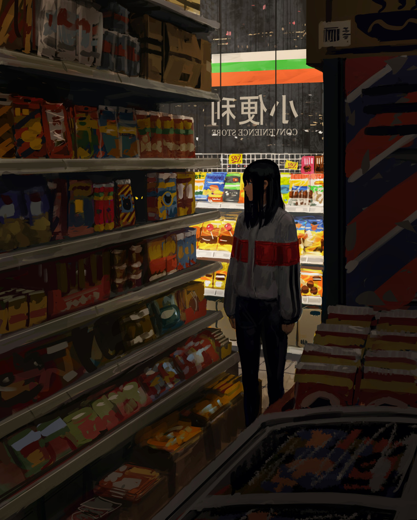 1girl absurdres arms_at_sides black_hair black_pants bored box cardboard_box closed_mouth commentary convenience_store guweiz highres indoors jacket long_hair long_sleeves looking_away night original pants profile shelf shop solo standing straight_hair symmetry tile_floor tiles white_jacket window