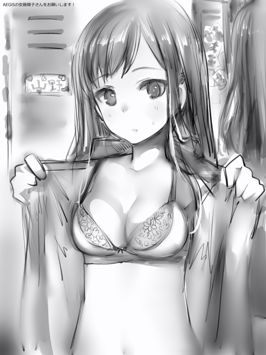 1girl alice_gear_aegis bra breasts character_request collared_shirt greyscale highres locker long_hair looking_at_viewer medium_breasts monochrome nanashi_(nlo74593630) open_clothes open_shirt parted_lips shirt solo_focus sweatdrop underwear undressing upper_body wing_collar