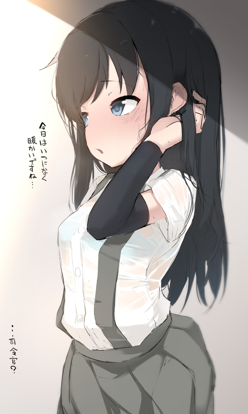 1girl arm_warmers asashio_(kantai_collection) black_hair blue_eyes commentary_request cowboy_shot grey_skirt highres kantai_collection long_hair nagatsukiin shirt short_sleeves skirt solo standing suspender_skirt suspenders translation_request white_shirt