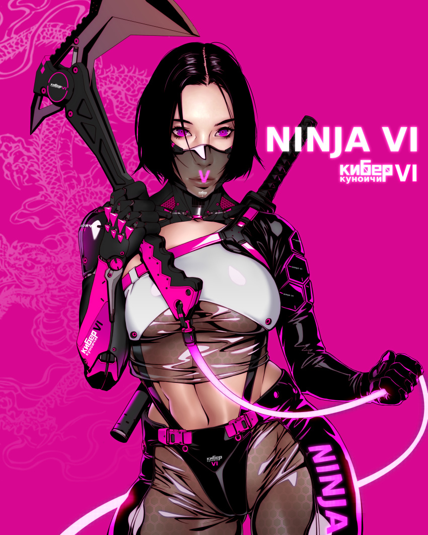 1girl abs absurdres breasts cyborg highres holding holding_weapon looking_at_viewer ninja original pink_background pink_eyes simple_background solo weapon wei_(kaminari0411)
