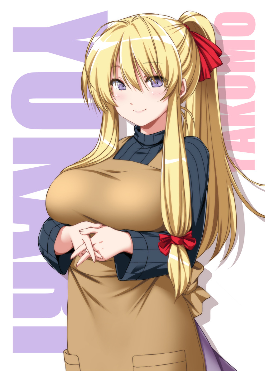 1girl alternate_costume alternate_hairstyle apron bangs black_sweater blonde_hair blush breasts brown_apron character_name commentary_request drop_shadow eyebrows_visible_through_hair hair_between_eyes hair_ribbon highres large_breasts long_hair long_ponytail long_sleeves looking_at_viewer no_hat no_headwear nori_tamago own_hands_together pocket ponytail purple_skirt red_ribbon ribbed_sweater ribbon sidelocks skirt smile solo sweater touhou upper_body violet_eyes white_background yakumo_yukari