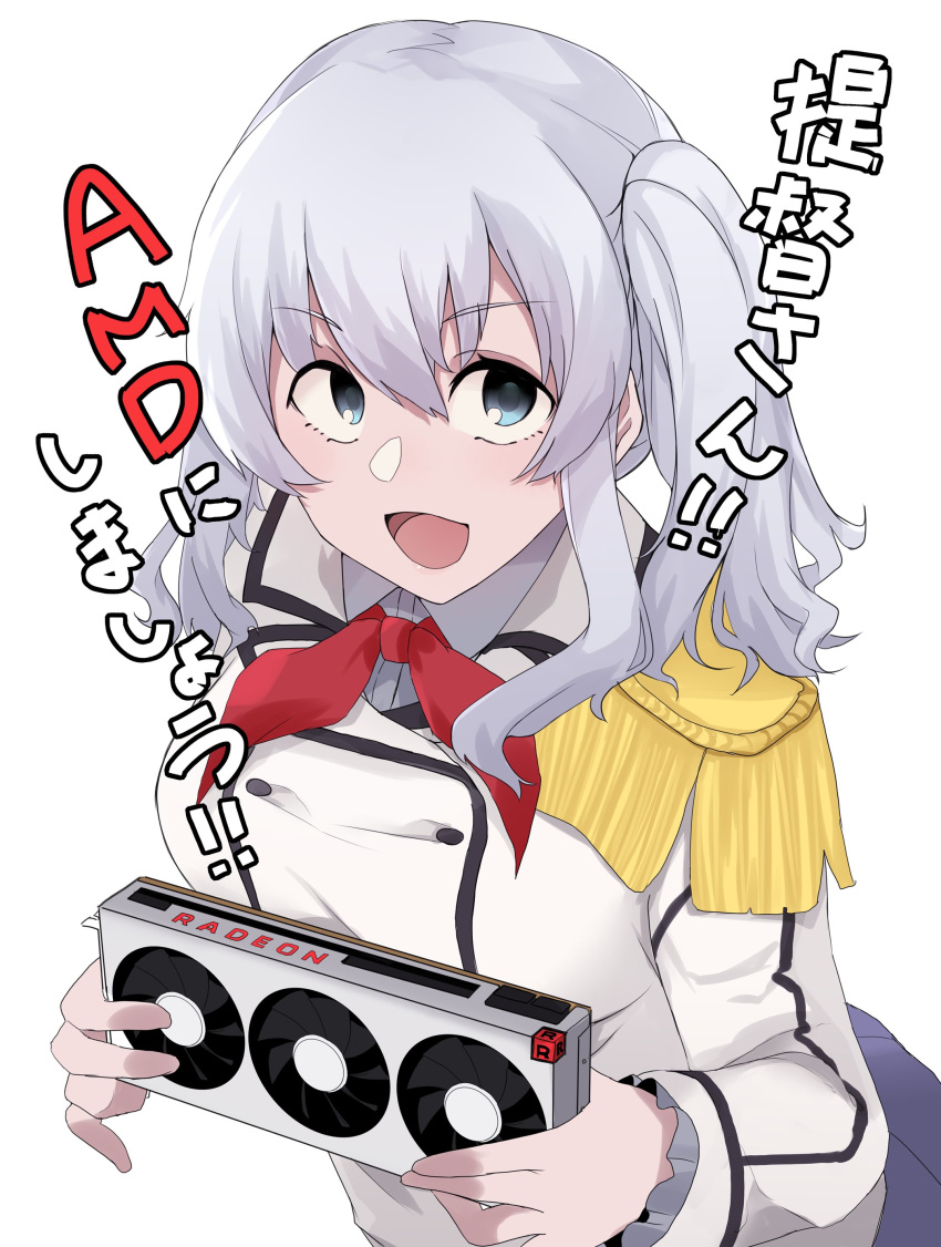 1girl absurdres amd breasts daigaku_jitome epaulettes eyebrows_visible_through_hair hair_between_eyes highres holding kantai_collection kashima_(kantai_collection) long_hair long_sleeves looking_at_viewer no_hat no_headwear open_mouth radeon red_neckwear silver_hair simple_background skirt solo translated twintails uniform video_card white_background
