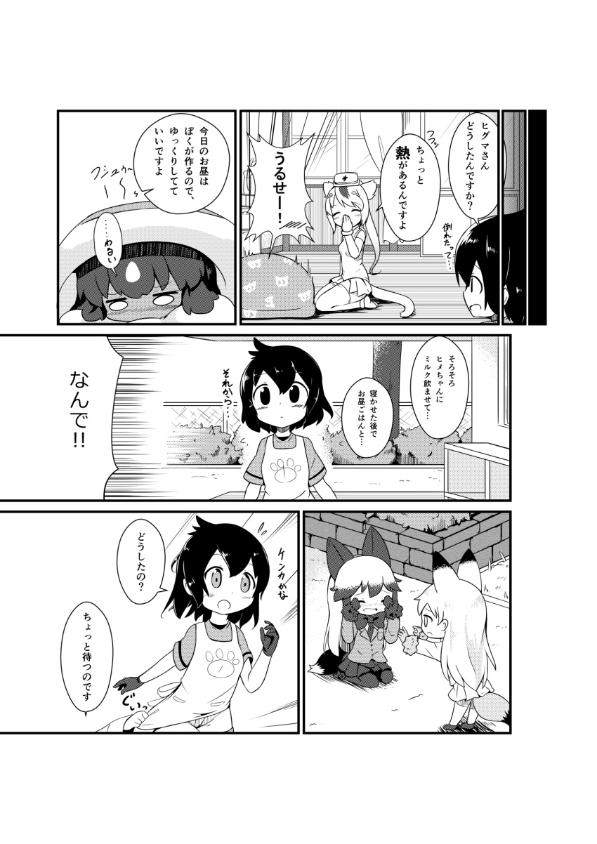 5girls animal_ears apron bare_shoulders blush bow bowtie brown_bear_(kemono_friends) child circlet commentary_request crying elbow_gloves ezo_red_fox_(kemono_friends) fox_ears fox_girl fox_tail frilled_leotard frills gloves golden_snub-nosed_monkey_(kemono_friends) greyscale highres jacket kaban_(kemono_friends) kemono_friends leotard long_hair long_sleeves makuran monkey_ears monkey_girl monkey_tail monochrome multiple_girls pantyhose pleated_skirt seiza shirt short_hair short_sleeves silver_fox_(kemono_friends) sitting skirt sleeveless t-shirt tail thigh-highs younger