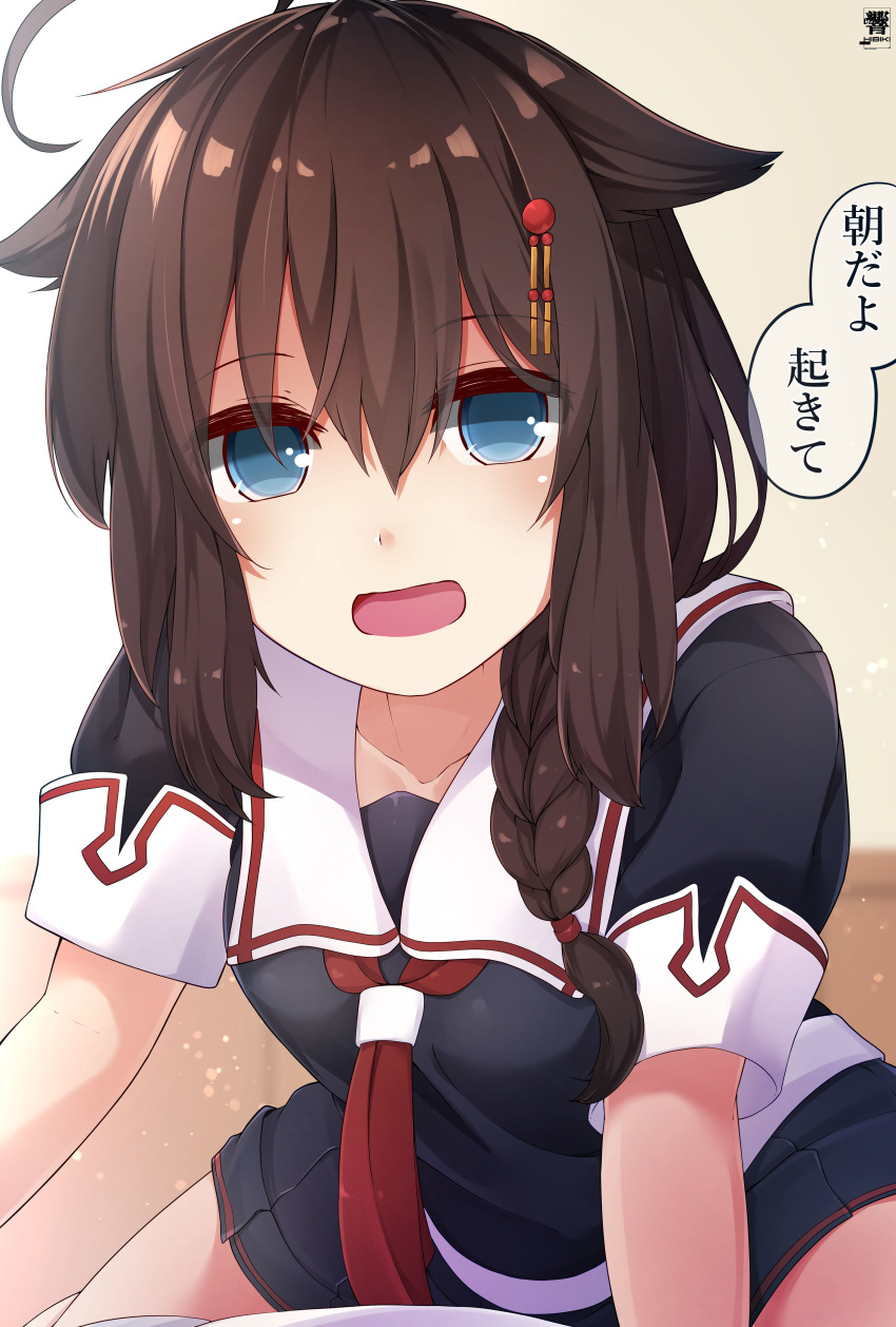 1girl absurdres blue_eyes blush braid breasts brown_hair eyebrows_visible_through_hair hair_flaps hair_ornament hair_over_shoulder hair_ribbon hibiki_zerocodo highres kantai_collection long_hair looking_at_viewer medium_breasts necktie open_mouth pleated_skirt red_neckwear remodel_(kantai_collection) ribbon school_uniform serafuku shigure_(kantai_collection) single_braid sitting skirt smile solo speech_bubble translation_request