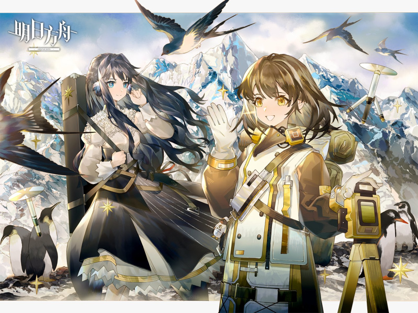 2girls animal_ear_fluff anniversary arknights astesia_(arknights) backpack bag beak_mask bird blue_eyes blue_hair blue_skirt blue_sky braid breasts brown_hair closed_mouth clouds cloudy_sky coat cold commentary copyright_name cowboy_shot day diamond-shaped_pupils drone english_commentary french_braid gas_mask gloves high-waist_skirt highres keychain logo long_skirt long_sleeves looking_at_viewer magallan_(arknights) mask_around_neck medium_breasts mountain multicolored_hair multiple_girls outdoors parted_lips penguin shirt short_hair skirt sky smile sparkle strap streaked_hair symbol-shaped_pupils the_emperor_(arknights) therianthrope tripod two-tone_hair waving weapon_bag white_gloves white_hair white_shirt wind wing_collar winter_clothes winter_coat yellow_eyes yuji_(fantasia)