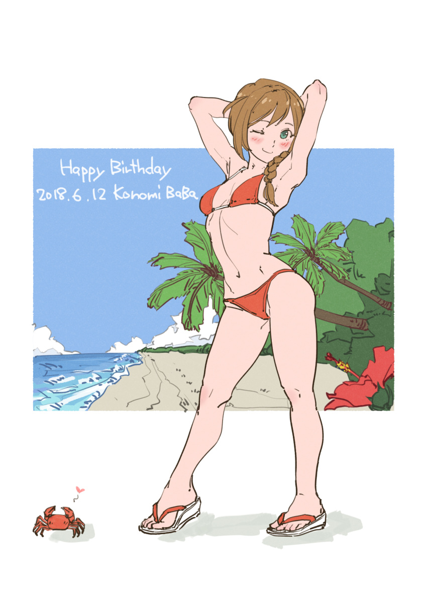 1girl armpits baba_konomi bikini blush braid breasts brown_hair closed_mouth clouds crab green_eyes hair_over_shoulder heart highres idolmaster idolmaster_million_live! long_hair looking_at_viewer navel ocean one_eye_closed ooe_yamaken red_bikini single_braid smile solo swimsuit