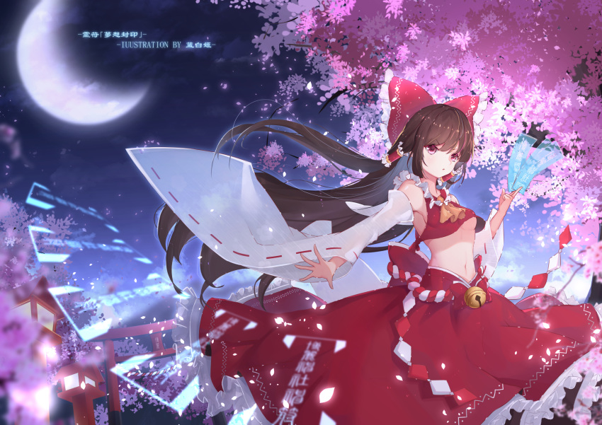 1girl bangs blurry_foreground bow breasts brown_hair cherry_blossoms crescent_moon crop_top detached_sleeves eyebrows_visible_through_hair floating_hair frilled_bow frills hair_bow hair_tubes hakurei_reimu highres holding long_hair long_skirt long_sleeves looking_at_viewer medium_breasts midriff moon navel night outdoors outstretched_hand petals red_bow red_eyes red_skirt ribbon-trimmed_sleeves ribbon_trim shimutsuki shiny shiny_hair skirt solo standing stomach touhou under_boob very_long_hair white_sleeves wide_sleeves