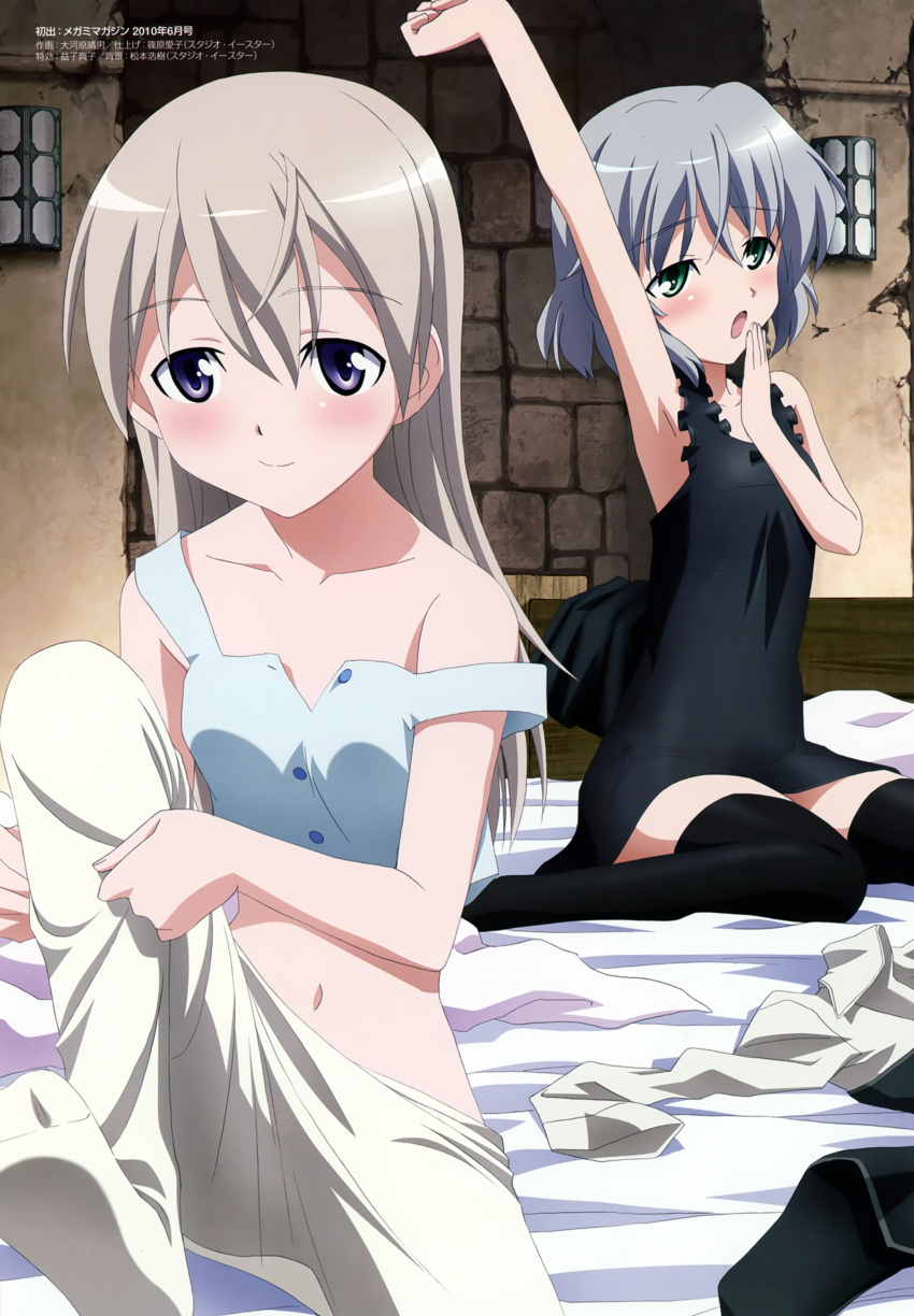 2girls absurdres arm_up armpits bed black_dress black_legwear blush breasts closed_mouth dress eila_ilmatar_juutilainen eyebrows_visible_through_hair green_eyes grey_hair highres indoors long_hair multiple_girls navel official_art on_bed oogawara_haruo open_mouth pantyhose sanya_v_litvyak shiny shiny_hair short_hair small_breasts smile strike_witches thigh-highs undressing violet_eyes white_hair white_legwear world_witches_series yawning