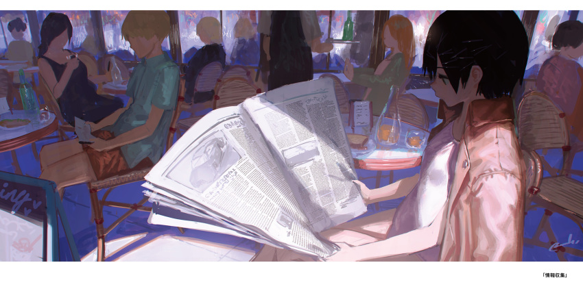 absurdres black_hair cafe chair drink food green_eyes hair_ornament hairpin highres holding_newspaper jacket_on_shoulders leotard looking_to_the_side multiple_girls newspaper original reading reoen short_hair signature sitting solo_focus table toast white_leotard window