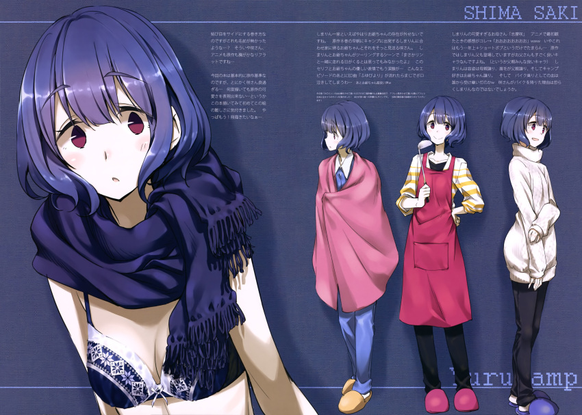 1girl :o absurdres apron bangs blue_bra blue_hair blue_scarf blush bra breasts character_name copyright_name eyebrows_visible_through_hair full_body hand_on_hip highres holding_ladle kurashima_tomoyasu ladle long_sleeves medium_breasts red_apron red_eyes scarf shima_saki short_hair solo standing sweater translation_request underwear white_sweater yurucamp