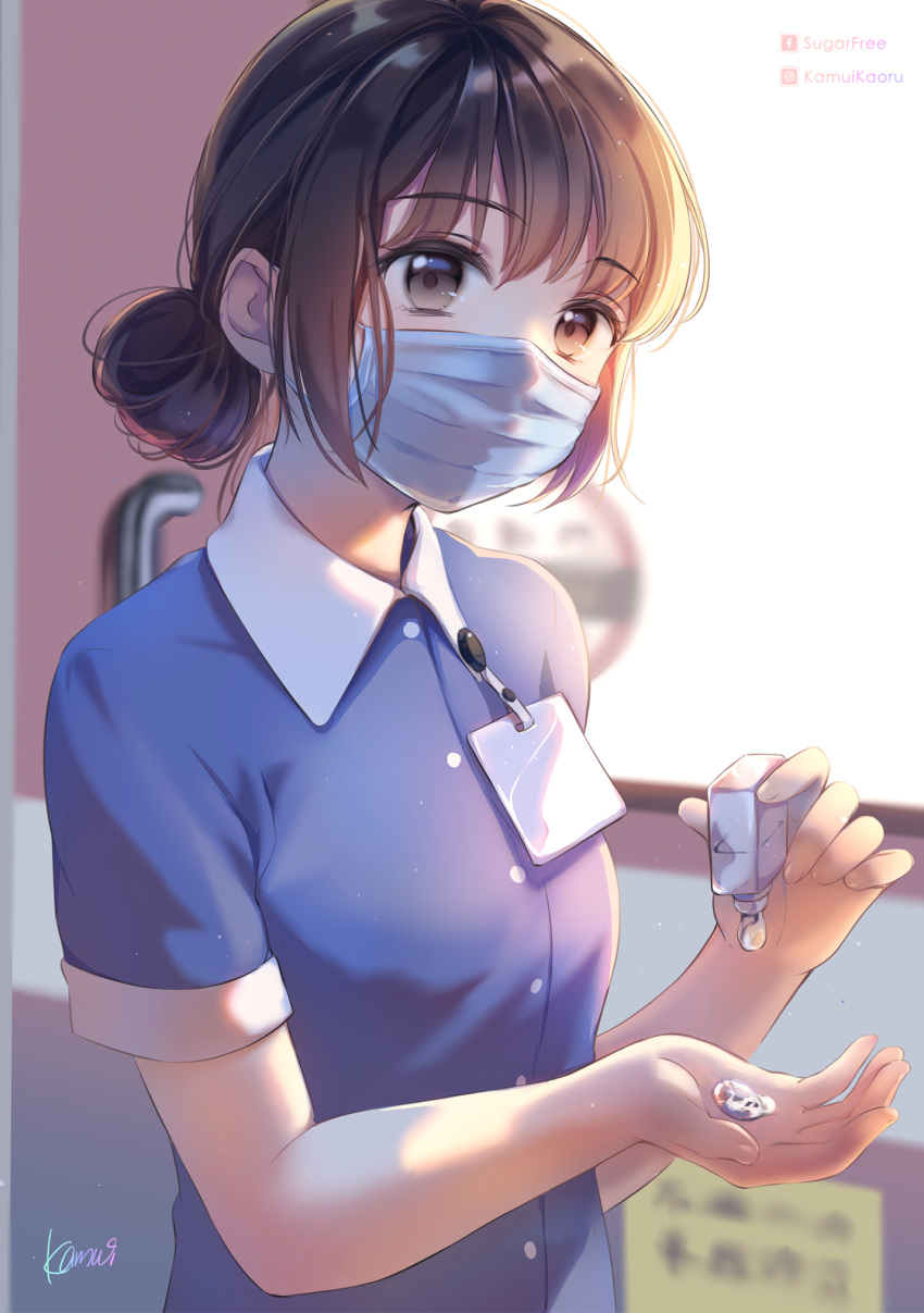 1girl badge bangs bare_arms breasts brown_eyes brown_hair buttons collar coronavirus_pandemic flask highres indoors kamuikaoru lube mask mouth_mask nurse original short_hair short_sleeves small_breasts solo surgical_mask tied_hair white_collar