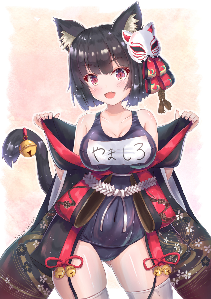 1girl animal_ear_fluff animal_ears azur_lane bell black_kimono blush breasts cat_ears cocoasabure collarbone eyebrows_visible_through_hair fang floral_print fox_mask gradient gradient_background highres japanese_clothes jingle_bell kimono large_breasts long_sleeves looking_at_viewer mask mask_on_head open_clothes open_mouth paw_pose pink_background school_swimsuit short_kimono swimsuit tail tail_bell thigh-highs white_legwear wide_sleeves yamashiro_(azur_lane) yamashiro_(summer_offensive?)_(azur_lane)