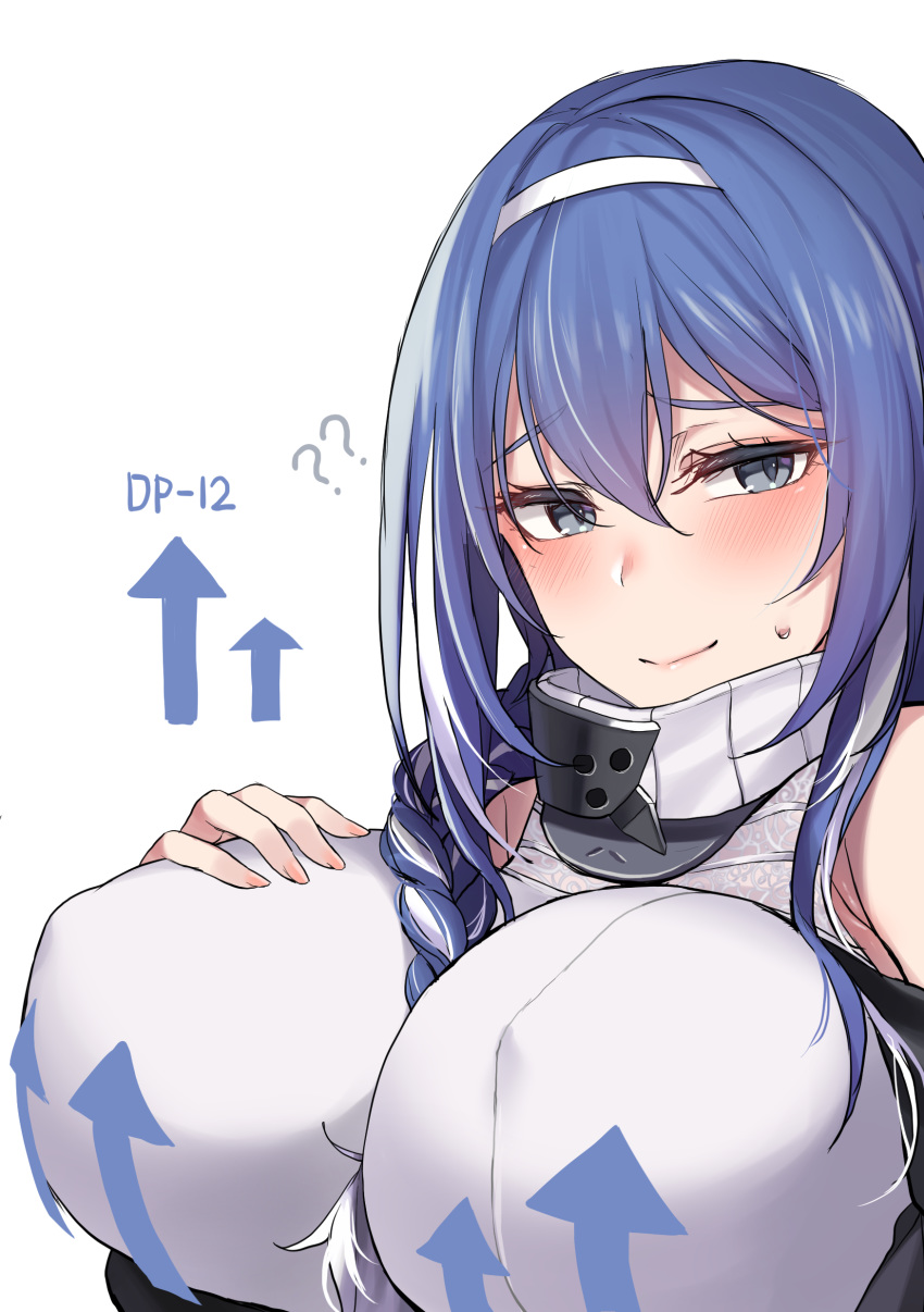 1girl ?? absurdres bangs blue_hair blush braid braided_ponytail breasts closed_mouth covered_nipples directional_arrow dp-12_(girls_frontline) girls_frontline hairband hand_on_own_chest highres jingo korean_commentary large_breasts long_hair shirt simple_background sleeveless sleeveless_shirt solo sweat white_background white_hairband white_shirt