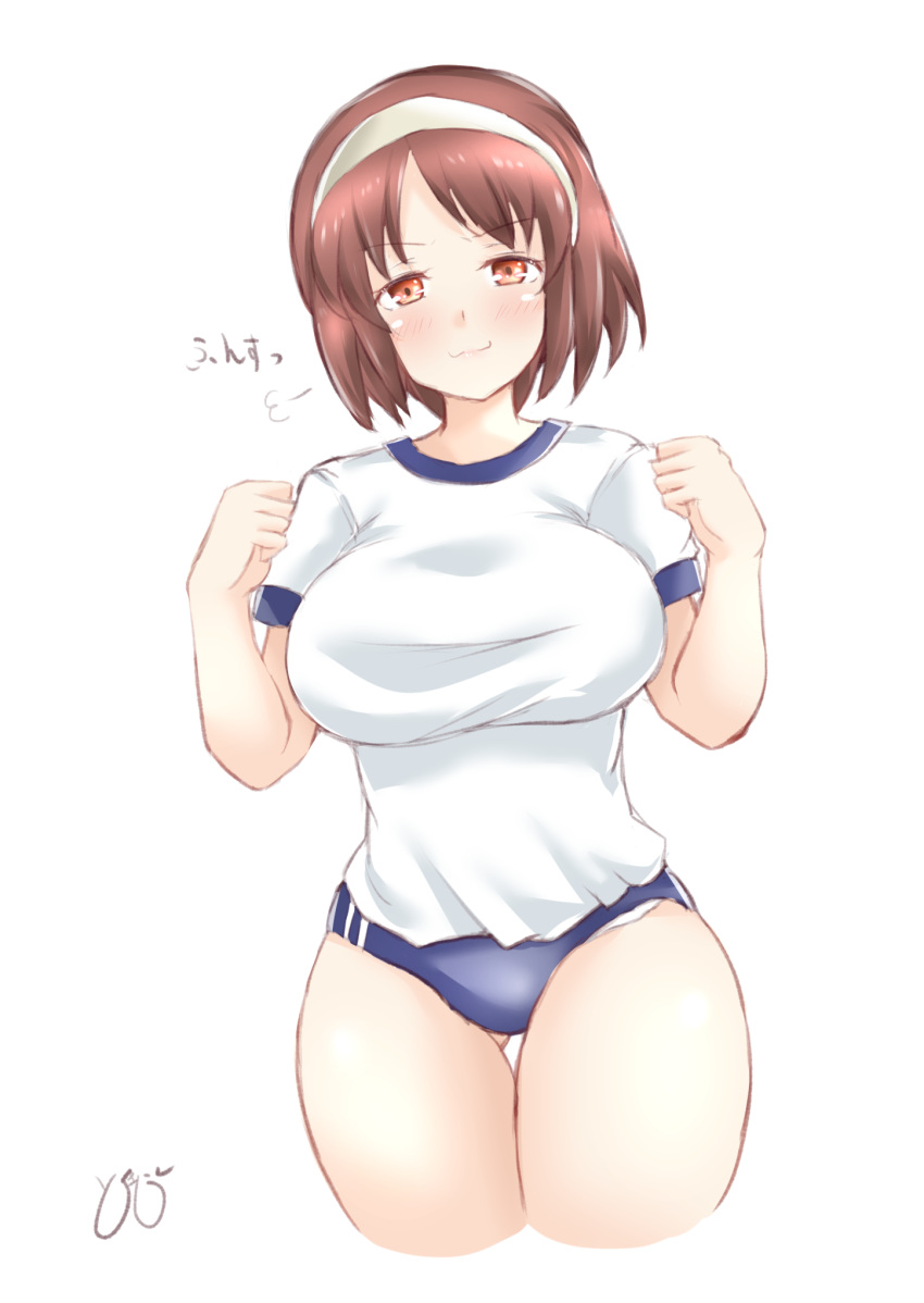 1girl :3 ass ass_visible_through_thighs bare_legs blue_buruma breasts breath brown_eyes brown_hair buruma cowboy_shot eyebrows_visible_through_hair gym_shirt gym_uniform hairband highres kantai_collection large_breasts lips looking_at_viewer natori_(kantai_collection) panties_under_buruma shirt short_hair short_sleeves signature simple_background smile solo standing tokiziku3 white_background white_hairband white_shirt