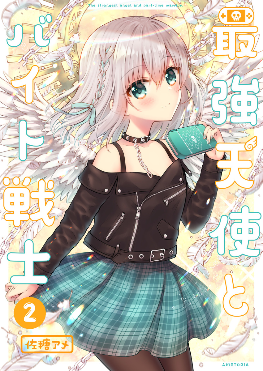 1girl ahoge bare_shoulders black_collar black_jacket blue_eyes blue_hair blue_ribbon blue_skirt blush braid brown_legwear chain closed_mouth collar collarbone commentary_request cover cover_page english_text feathered_wings feathers hair_ribbon handheld_game_console highres holding jacket long_hair looking_at_viewer multicolored_hair off-shoulder_jacket original pantyhose plaid plaid_skirt pleated_skirt ribbon sato_ame silver_hair skirt smile solo translation_request two-tone_hair white_feathers white_wings wings