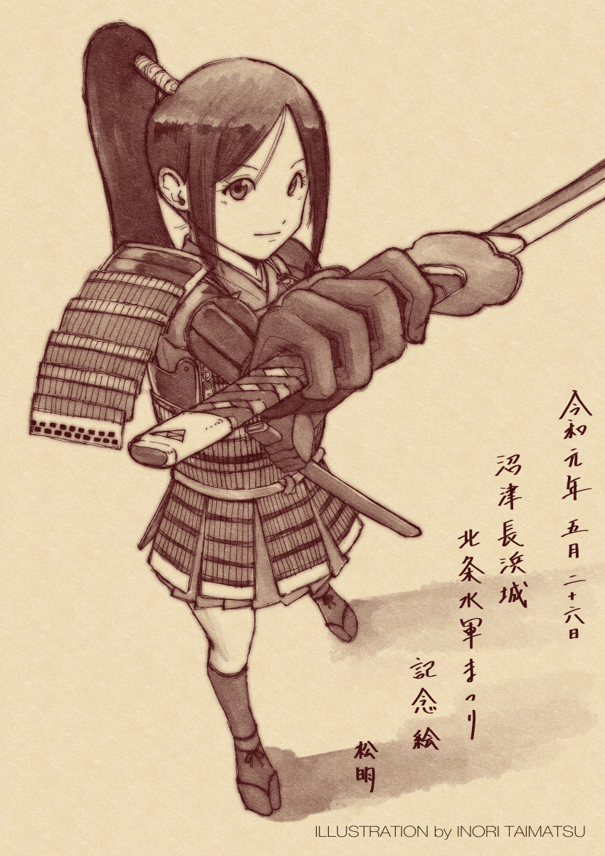 absurdres armored_skirt caption from_above highres holding holding_sword holding_weapon huge_filesize katana long_ponytail looking_at_viewer love_live! love_live!_sunshine!! matsuura_kanan mn_315_art monotone parted_hair samurai sword weapon