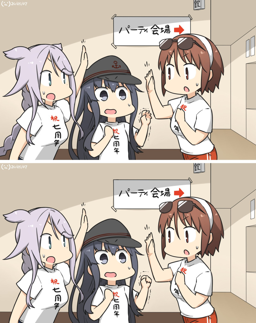 &gt;:o 3girls akatsuki_(kantai_collection) alternate_costume anchor_symbol arm_up black_eyes black_hair blue_eyes braid brown_eyes brown_hair casual clenched_hand commentary_request dated eyewear_on_head flat_cap hair_between_eyes hair_flaps hairband hamu_koutarou hat height_difference highres indoors kantai_collection leaning_forward long_braid long_hair looking_at_another messy_hair multiple_girls nagara_(kantai_collection) open_mouth pants red_pants remodel_(kantai_collection) shirt short_hair short_sleeves sidelocks signature silver_hair single_braid spot_the_differences standing sunglasses sweatdrop translation_request trembling umikaze_(kantai_collection) wavy_mouth white_hairband white_shirt