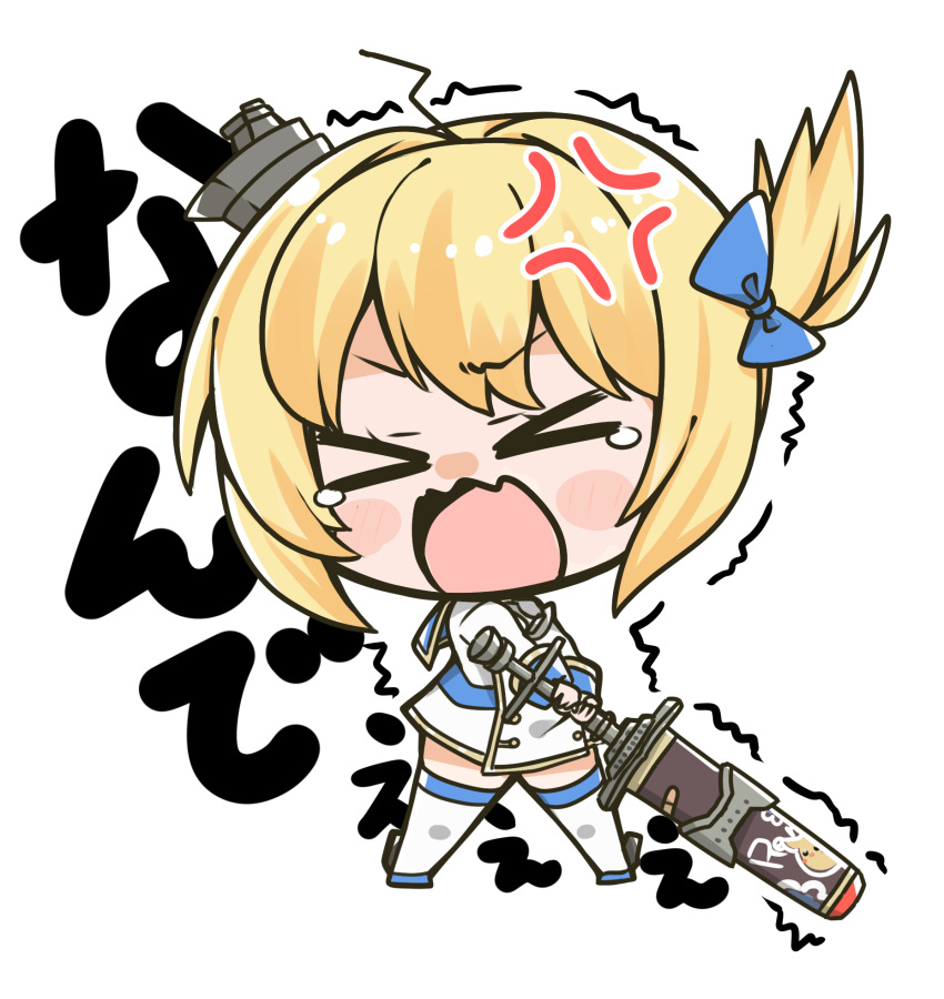 &gt;_&lt; 1girl anchor anchor_necklace anger_vein azur_lane bangs blonde_hair blue_bow blue_capelet blush_stickers bow capelet chibi coat_dress commentary_request dress eyebrows_visible_through_hair full_body gold_trim hair_bow hair_ornament highres holding holding_sword holding_weapon little_renown_(azur_lane) long_sleeves mochimochi_kinako. one_side_up open_mouth short_hair sidelocks simple_background solo standing sword tears thigh-highs trembling two-handed weapon white_background white_dress white_legwear younger zettai_ryouiki