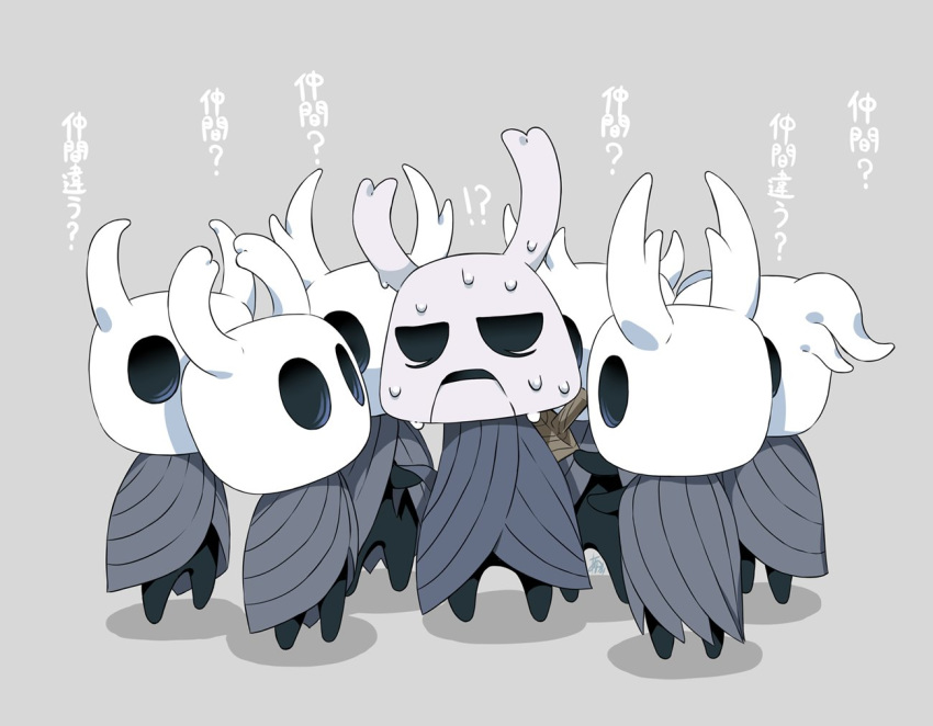!? 6+others ? arizuka_(catacombe) cloak commentary_request full_body grey_background grey_cloak hollow_eyes hollow_knight horns knight_(hollow_knight) looking_at_another looking_at_viewer multiple_others no_humans open_mouth simple_background standing sweatdrop sword translation_request weapon zote