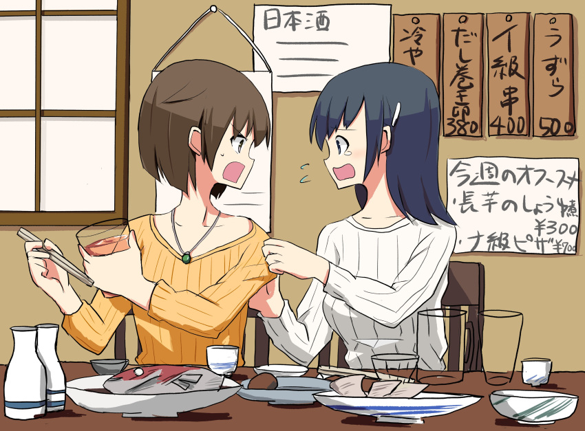 2girls absurdres alternate_costume blue_eyes blue_hair bottle breasts brown_eyes brown_hair casual chopsticks crying cup drunk food hair_down highres hiryuu_(kantai_collection) holding holding_chopsticks holding_cup indoors jewelry kantai_collection kitagawa_(ktgw_116) large_breasts long_hair looking_at_another multiple_girls necklace one_side_up open_omouth ribbed_sweater sakazuki sake_bottle short_hair souryuu_(kantai_collection) sweater translation_request upper_body white_sweater yellow_sweater