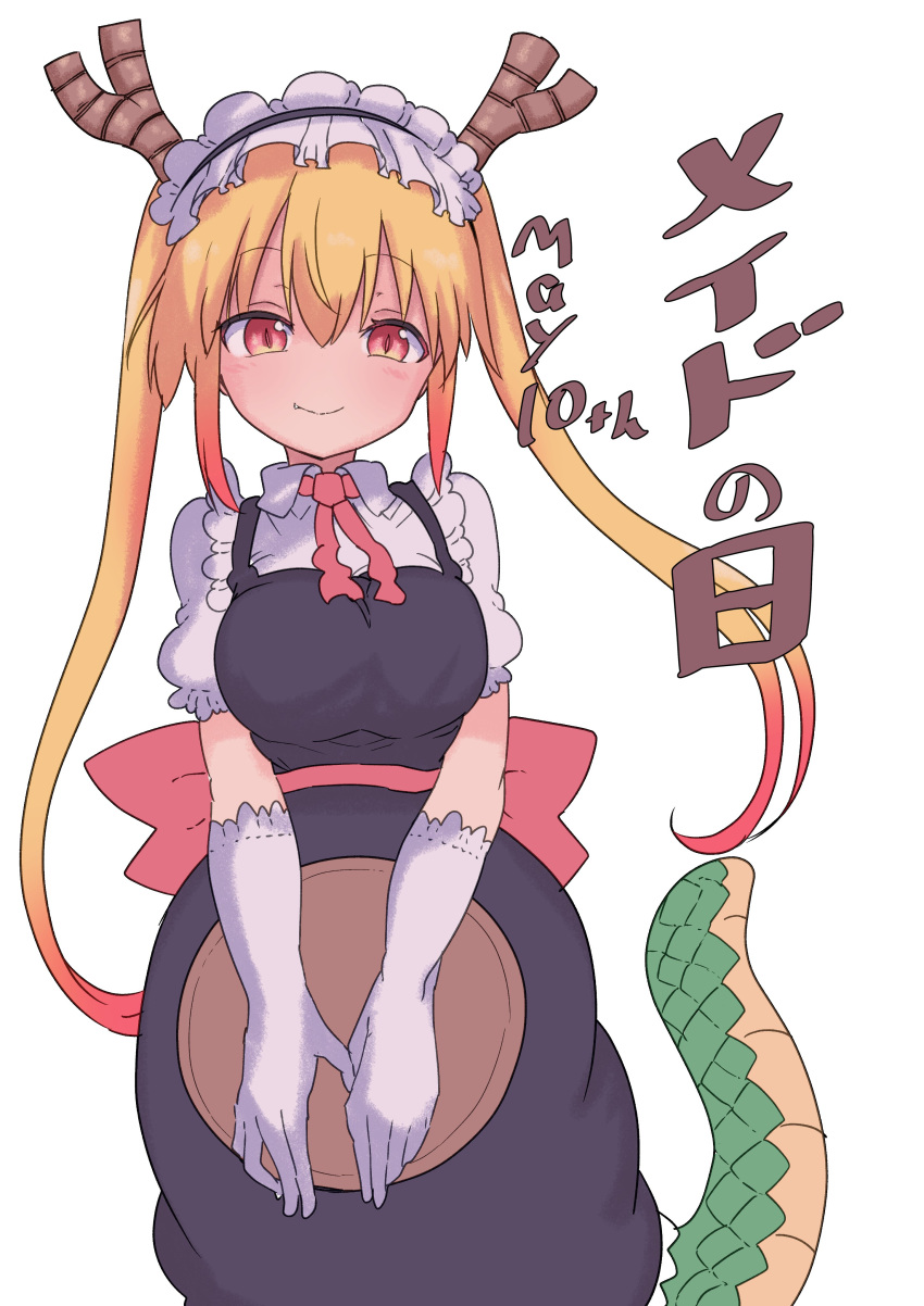 1girl absurdres blush breasts closed_mouth cool-kyou_shinja dated dragon_girl dragon_tail elbow_gloves eyebrows_visible_through_hair fang gloves hair_between_eyes highres holding holding_tray horns kobayashi-san_chi_no_maidragon large_breasts long_hair looking_at_viewer maid maid_headdress multicolored_hair orange_hair puffy_short_sleeves puffy_sleeves red_eyes redhead short_sleeves smile solo tail tooru_(maidragon) translation_request tray twintails two-tone_hair very_long_hair white_gloves