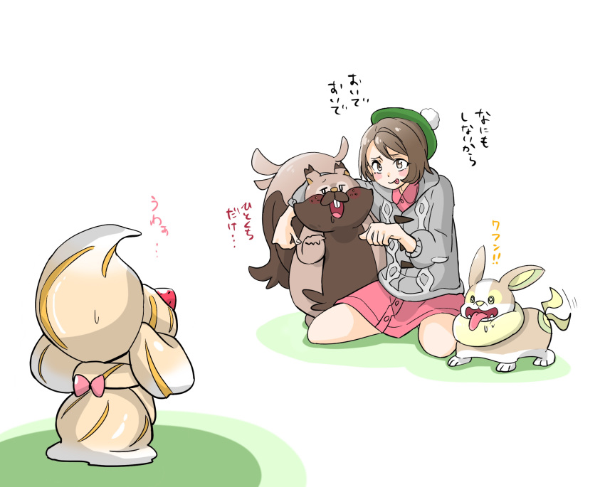 1girl brown_eyes brown_hair commentary_request creature eye_contact green_headwear highres looking_at_another pokemon pokemon_(creature) pokemon_(game) pokemon_swsh short_hair sitting tongue tongue_out yuuri_(pokemon)
