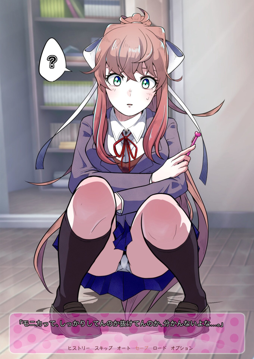 1girl ? bangs black_legwear blue_skirt blurry blurry_background book bookshelf breasts brown_hair buttons collared_shirt crossed_bangs doki_doki_literature_club dress_shirt eyelashes fingernails floor full_body grave_kk green_eyes grey_footwear grey_jacket hair_between_eyes hair_intakes hair_ribbon heart highres holding holding_pen indoors jacket kneehighs loafers long_hair long_sleeves looking_at_viewer medium_breasts miniskirt monika_(doki_doki_literature_club) open_mouth panties pantyshot pen pigeon-toed pleated_skirt ponytail red_ribbon ribbon school_uniform shadow shirt shoes sidelocks skirt solo speech_bubble spoken_question_mark squatting translation_request underwear very_long_hair wall white_panties white_ribbon white_shirt wing_collar