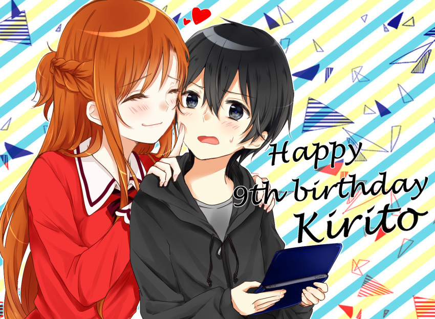 1boy 1girl aminyao asuna_(sao) black_cardigan black_eyes black_hair braid brown_hair character_name closed_eyes closed_mouth collared_shirt couple crown_braid grey_shirt hands_on_another's_shoulder happy_birthday holding hood hood_down hooded_cardigan index_finger_raised kirito long_hair long_sleeves open_mouth red_shirt shiny shiny_hair shirt smile striped striped_background sweatdrop sword_art_online very_long_hair wing_collar