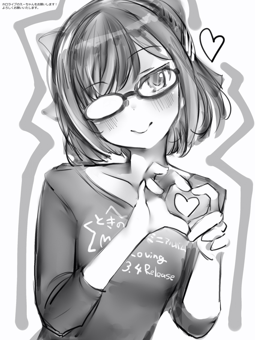 1girl blush bow closed_mouth clothes_writing eyebrows_visible_through_hair glasses greyscale hair_bow hand_up head_tilt heart heart_hands highres hololive looking_at_viewer monochrome nanashi_(nlo74593630) opaque_glasses shirt short_hair smile solo tokino_sora_channel upper_body yuujin_a_(tokino_sora_channel)