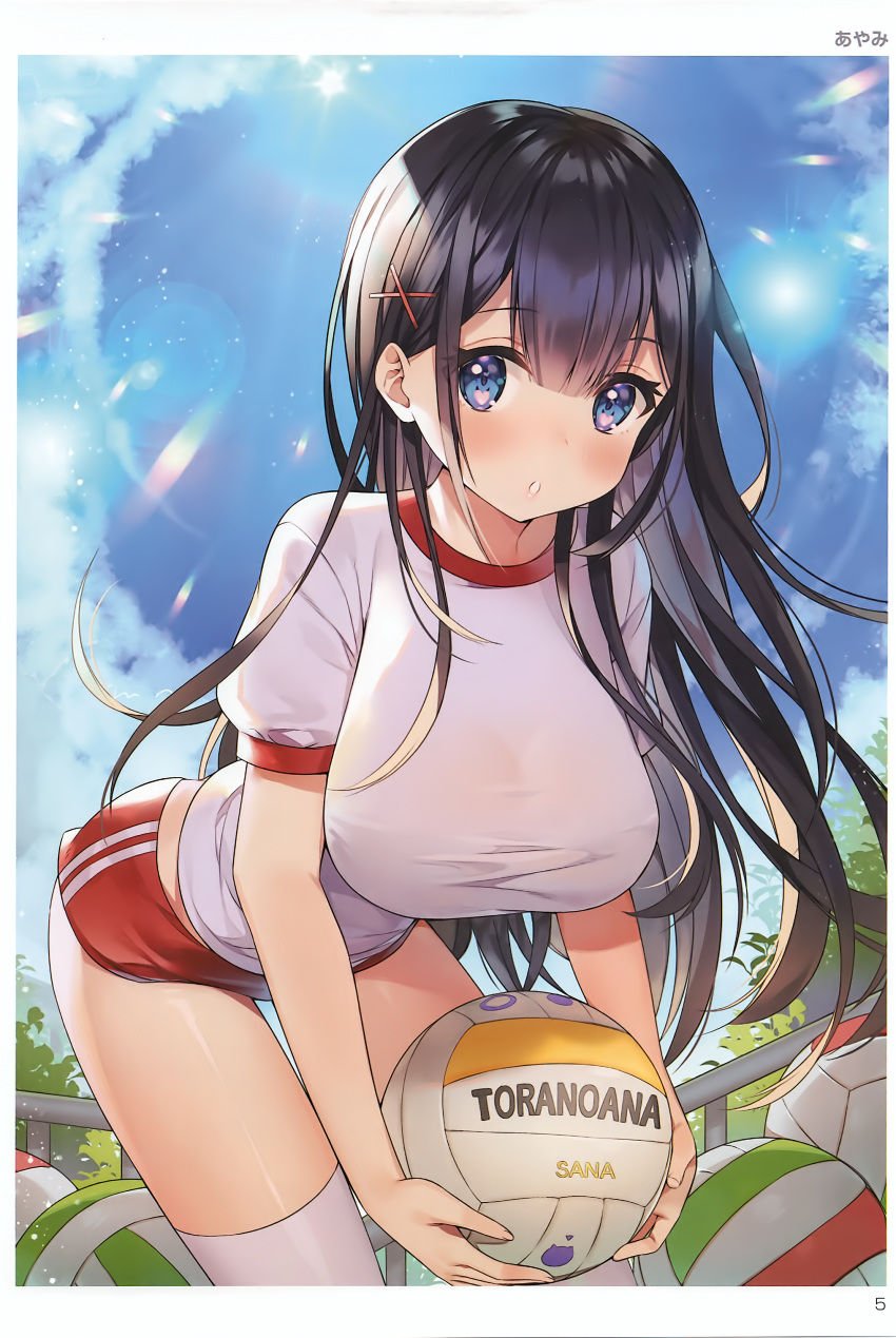 1girl absurdres artist_name ayamy ball bangs black_hair blue_eyes blue_sky breasts buruma clouds cloudy_sky day gym_uniform highres holding long_hair medium_breasts outdoors page_number scan shiny shiny_hair short_sleeves sky solo toranoana volleyball