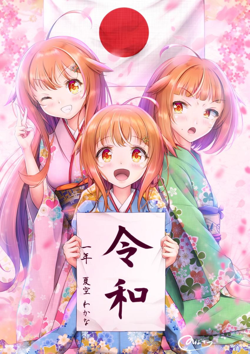 1boy 2girls ahoge bangs blush brother_and_sister crossdressing crossdressinging eyebrows_visible_through_hair family grin highres holding holding_sign japanese_clothes japanese_flag kimono long_hair looking_at_viewer meme mother_and_daughter mother_and_son multiple_girls natsusora_aona natsusora_wakana natsusora_yui nobady one_eye_closed open_mouth orange_hair original otoko_no_ko red_eyes reiwa siblings sign smile trap twins v