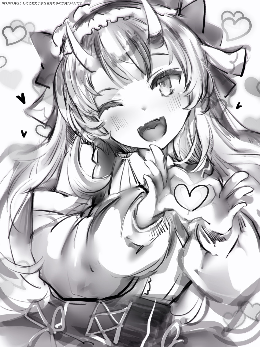 1girl :d blush bow detached_sleeves fang fangs greyscale hair_bow hairband head_tilt heart heart_hands high-waist_skirt highres hololive long_hair long_sleeves looking_at_viewer monochrome nakiri_ayame nanashi_(nlo74593630) one_eye_closed oni_horns open_mouth skin_fang skin_fangs skirt smile solo upper_body