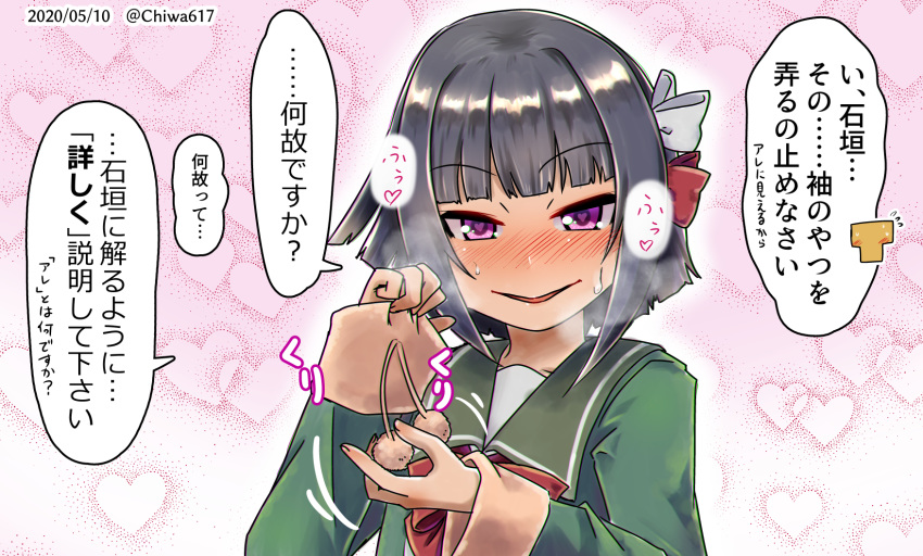 1girl beach black_hair chiwa_(chiwa0617) commentary_request dated drawstring green_jacket green_sailor_collar hair_ribbon heart heart-shaped_pupils heart_background highres ishigaki_(kantai_collection) jacket kantai_collection long_sleeves looking_at_viewer neck_ribbon pink_background pom_pom_(clothes) red_ribbon ribbon sailor_collar school_uniform serafuku short_hair smirk solo symbol-shaped_pupils twitter_username upper_body violet_eyes white_ribbon