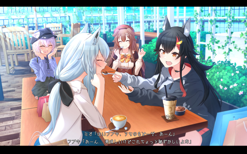 4girls :d ^_^ ^o^ alternate_costume animal_ear_fluff animal_ears bag beret black_choker black_hair black_headwear black_hoodie black_ribbon black_shorts blouse blue_blouse blue_skirt blush bone_hair_ornament bow bowtie breasts brown_hair brown_skirt bubble_tea cabbie_hat cafe cat_ears chair choker closed_eyes closed_mouth coffee coffee_cup commentary cup day disposable_cup dog_ears drinking_straw earrings eating eyebrows_visible_through_hair eyelashes feeding food fox_ears hair_between_eyes hair_ornament hands_on_own_cheeks hands_on_own_face hat hat_pin heart heart_in_mouth high-waist_skirt highres hololive hololive_gamers ice_cream inugami_korone jewelry latte_art lavender_hair letterboxed long_hair long_sleeves medium_breasts multicolored_hair multiple_girls neck_ribbon nekomata_okayu onigiri ookami_mio open_mouth orange_eyes orange_neckwear outdoors ozakiyo paw_print plant ponytail red_headwear redhead ribbon shirakami_fubuki shopping_bag short_hair short_shorts shorts silver_hair sitting skirt sleeves_past_wrists small_breasts smile spoon streaked_hair sunlight suspender_shorts suspenders table translated two-tone_hair two-tone_sweater vines virtual_youtuber white_blouse white_hoodie wolf_ears