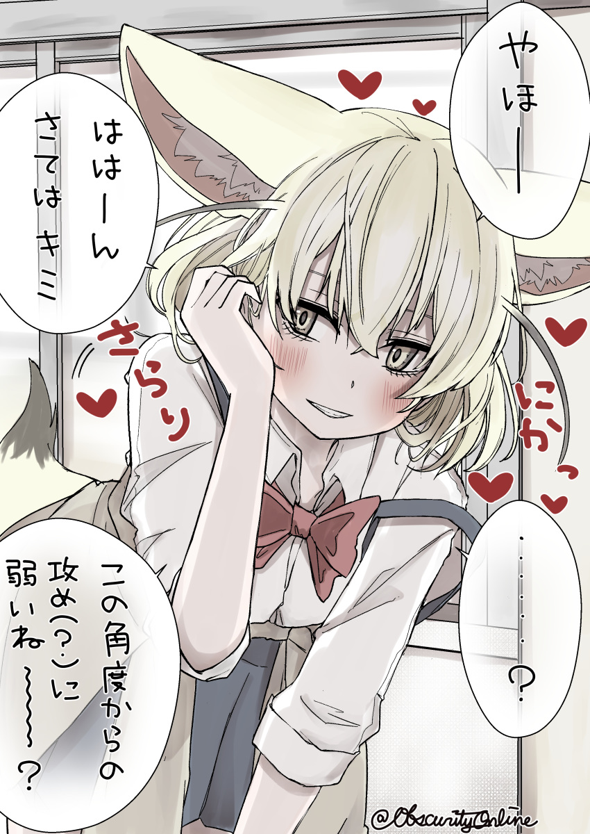1girl absurdres alternate_costume animal_ears artist_name blonde_hair blush bow collared_shirt extra_ears fennec_(kemono_friends) fox_ears fox_tail grey_eyes grin hair_between_eyes hand_on_own_cheek heart highres kemono_friends red_bow school_uniform shio_butter_(obscurityonline) shirt short_hair smile solo tail translation_request white_shirt