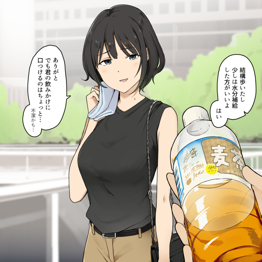 1boy 1girl :d bag belt black_eyes black_hair bottle breasts commentary commentary_request handbag highres looking_at_viewer open_mouth original pov sleeveless smile sweat tea towel translated wakamatsu372