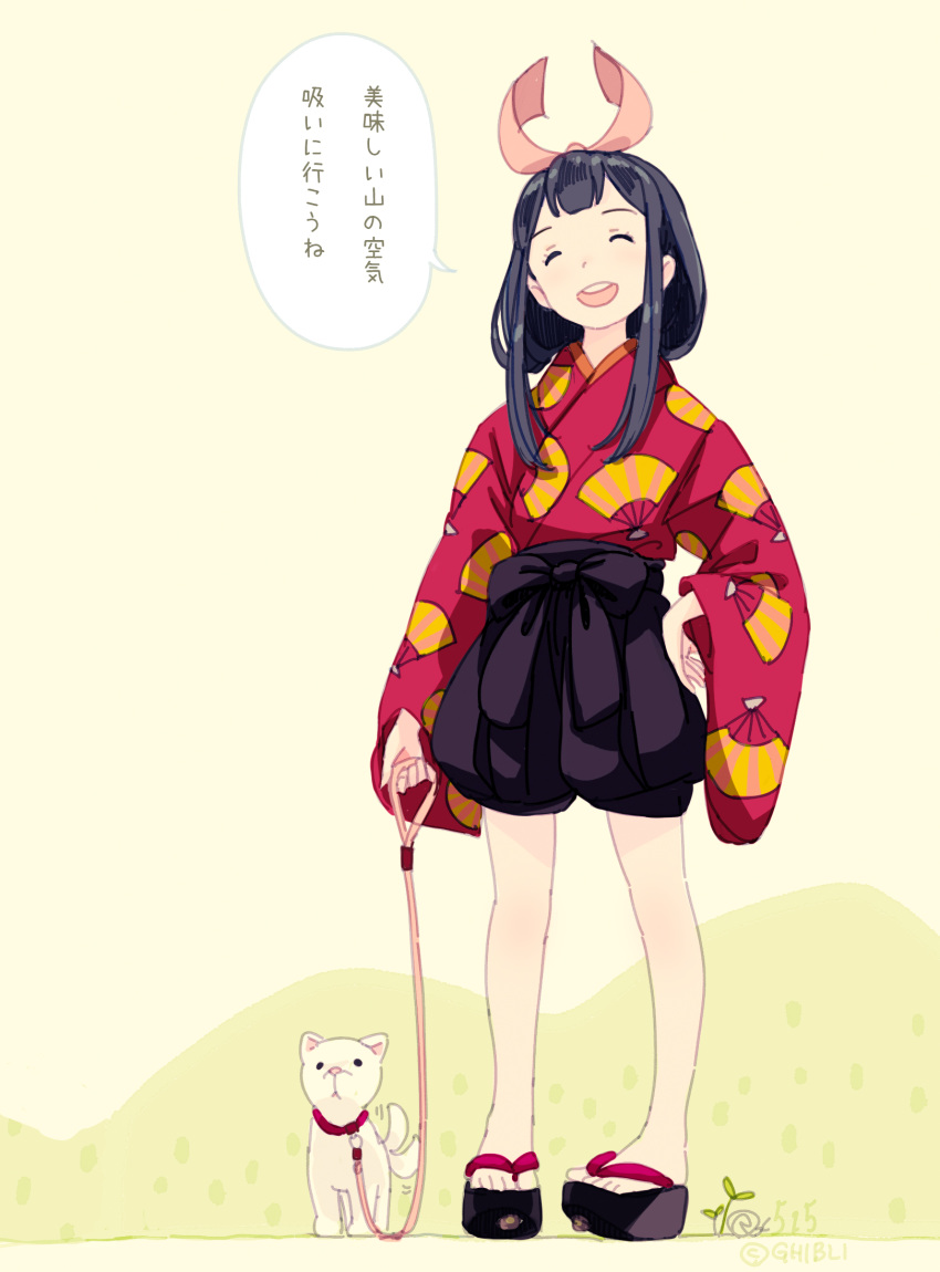 1girl :d ^_^ animal bangs beige_background black_footwear black_hair black_shorts closed_eyes commentary_request copyright_request dog facing_viewer fan_print hair_ribbon hakama_pants hand_on_hip highres holding holding_leash japanese_clothes kimono kokudou_juunigou leash long_hair long_sleeves open_mouth pink_ribbon print_kimono puffy_shorts red_kimono ribbon round_teeth short_shorts shorts sidelocks simple_background smile solo standing teeth translation_request twitter_username upper_teeth wide_sleeves zouri