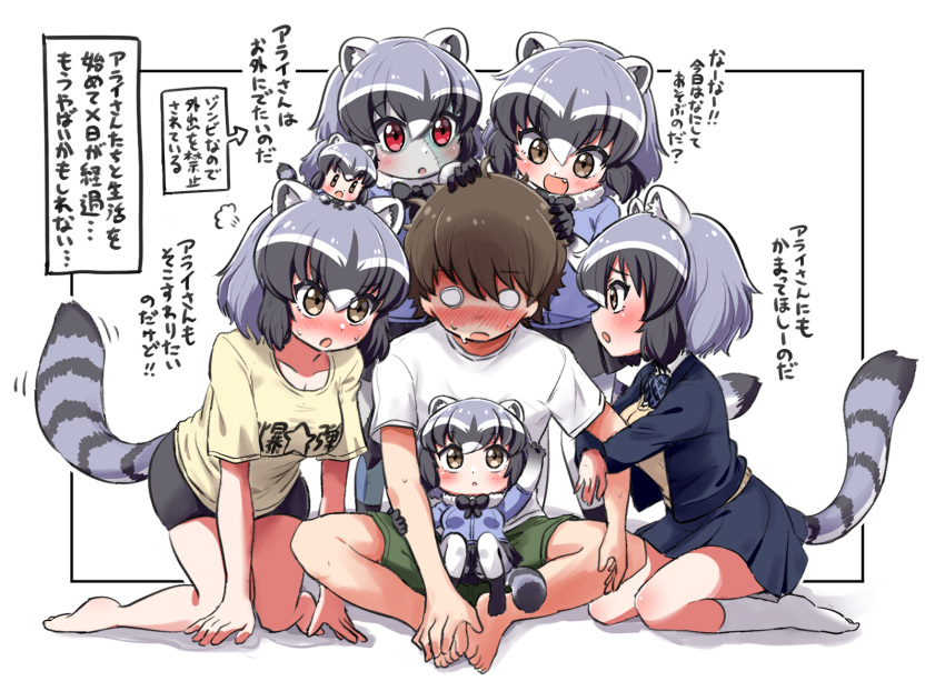1boy 6+girls :d :o =3 animal_ear_fluff animal_ears arm_hug artist_self-insert bangs barefoot bike_shorts black_gloves black_hair black_jacket black_skirt blush bow bowtie brown_eyes brown_hair butterfly_sitting chibi chibi_on_head clothes_writing commentary common_raccoon_(kemono_friends) contemporary eyebrows_visible_through_hair fang fur_collar girl_sandwich gloves grey_hair hair_between_eyes hands_on_another's_head highres jacket kemono_friends kneeling long_sleeves looking_at_another minigirl multicolored_hair multiple_girls multiple_persona ngetyan nose_blush o_o on_head open_mouth patchwork_skin raccoon_ears raccoon_girl raccoon_tail red_eyes sandwiched school_uniform shirt short_sleeves simple_background sitting sitting_on_lap sitting_on_person skirt smile socks striped_tail surrounded sweat sweating_profusely t-shirt tail translated v-shaped_eyebrows white_background white_hair white_legwear white_sleeves yellow_shirt younger zombie