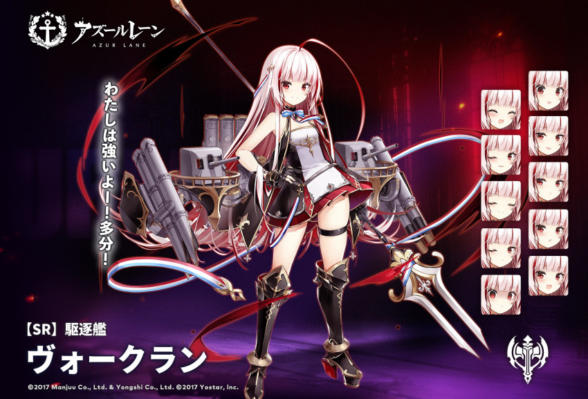 1girl ahoge azur_lane bare_shoulders black_footwear black_gloves boots cannon commentary_request detached_collar dress expressions fingerless_gloves full_body gloves hand_on_hip high_heels highres huge_ahoge knee_boots long_hair official_art pink_eyes pink_hair polearm rigging short_dress smile solo spear strapless strapless_dress thigh_strap thighs torpedo translation_request vauquelin_(azur_lane) vilor weapon white_dress wind wind_lift