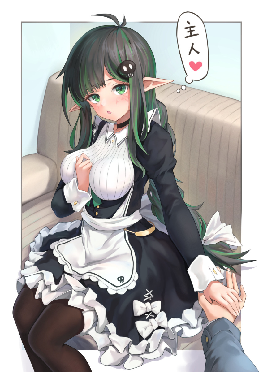 1girl :o absurdres antenna_hair apron bangs black_hair black_legwear blush bow breasts commentary_request couch eyebrows_visible_through_hair green_eyes green_hair hair_ornament heart highres holding_hands large_breasts long_hair long_sleeves maid maid_apron miso_(b7669726) on_couch open_mouth original pantyhose pointy_ears puffy_sleeves sitting skull_hair_ornament skull_print solo_focus translation_request white_apron white_bow