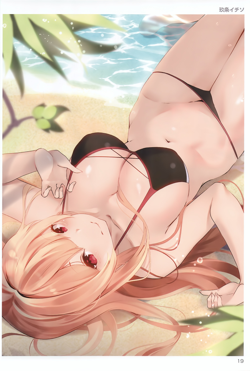 1girl absurdres artist_name bangs bare_arms bare_shoulders bikini black_bikini blonde_hair blush breasts closed_mouth eyebrows_visible_through_hair fingernails highres kujou_ichiso large_breasts leaf lips long_hair looking_at_viewer lying on_back page_number partially_submerged red_eyes scan shiny shiny_hair shiny_skin shore smile solo swimsuit thighs toranoana water