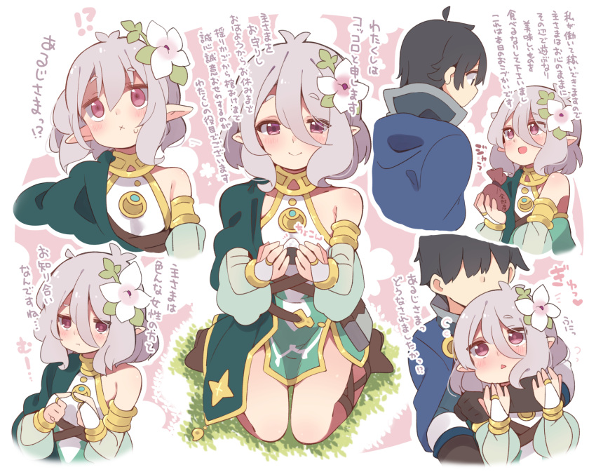1boy 1girl :x bare_shoulders closed_mouth detached_sleeves eyebrows_visible_through_hair flower food full_body grey_hair hair_between_eyes hair_flower hair_ornament highres holding holding_food hug hug_from_behind kokkoro_(princess_connect!) looking_at_another looking_at_viewer onigiri open_mouth pink_eyes pointy_ears princess_connect! princess_connect!_re:dive see-through_sleeves short_hair sitting smile suzuki_toto translation_request wariza yuuki_(princess_connect!)