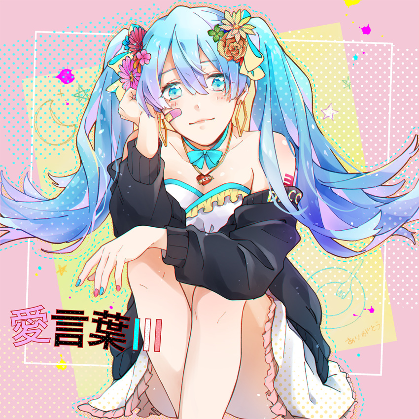 1girl ai_kotoba_iii_(vocaloid) aoi_yuki bandaid bandaid_on_face bangs black_sweater blue_bow blue_eyes blue_hair blue_nails bow closed_mouth clothes_down collarbone commentary dress earrings floating_hair flower frilled_dress frills hair_between_eyes hair_flower hair_ornament hatsune_miku highres jewelry long_hair long_sleeves looking_at_viewer nail_polish necklace pink_flower polka_dot polka_dot_dress red_flower red_nails short_dress sitting sleeveless sleeveless_dress smile solo song_name strapless strapless_dress sweater very_long_hair vocaloid white_dress yellow_flower