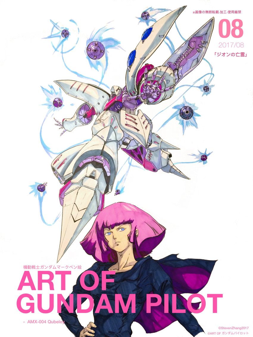 1girl absurdres blue_eyes breasts cape gundam haman_karn highres marker_(medium) mobile_suit_gundam pink_hair qubeley short_hair simple_background solo traditional_media white_background zeta_gundam